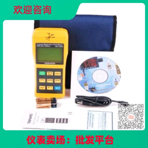 本表适用于量测极低频电力磁场30~2000Hz