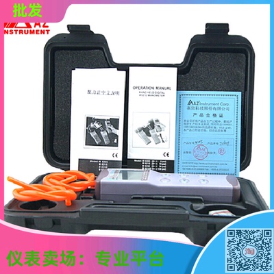 台湾衡欣数显压力计负压表AZ8205 AZ8215 AZ8230 AZ82100 AZ8252