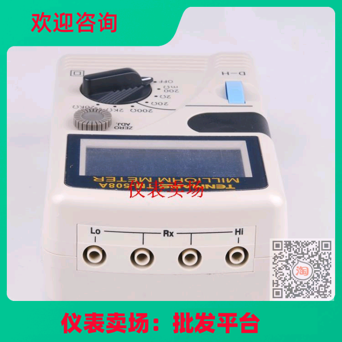 泰玛斯指针式高阻计 电阻测试仪表台湾高灵敏电阻仪YF-510