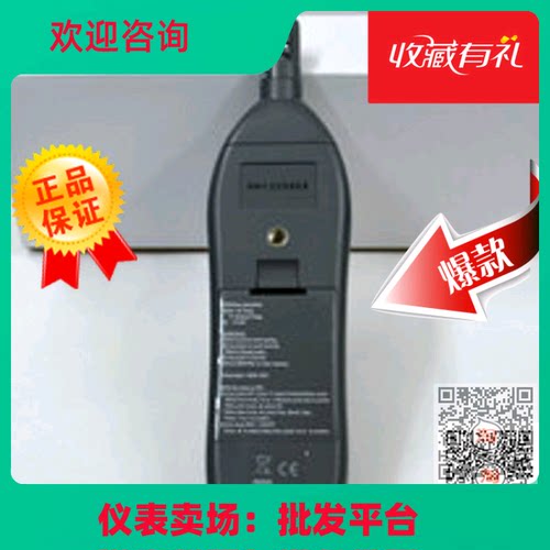 台湾衡欣AZ8726温湿度计 露点温湿度测试仪 带记录功能温度计