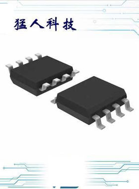 全新 TCAN1042HVDRQ1 TXRX CAN FAULT PROT 8SOIC