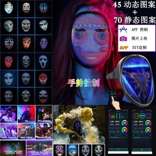 酒吧氛围赛博万圣节愚人节变脸