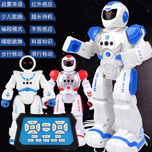 机器人感应智能启蒙电动玩具手柄