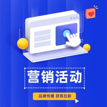 H5制作开发微信公众号小游戏互动答题抽奖小程序模板设计营销活动