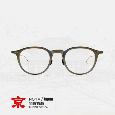 10EYEVAN眼镜No.1V纯钛眼镜框