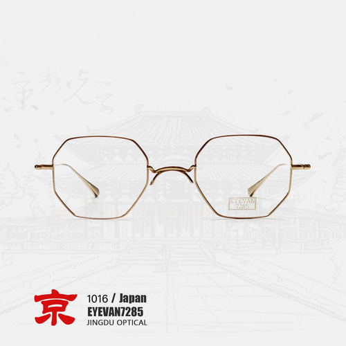 eyevan7285眼镜1016纯钛眼镜框