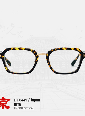 dita眼镜近视女度数可配DTX449眼镜男款板材眼镜框男款日系镜架男