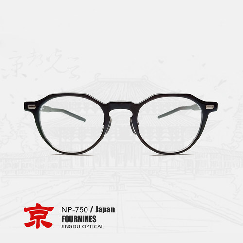 999.9眼镜NP-750板材眼镜框