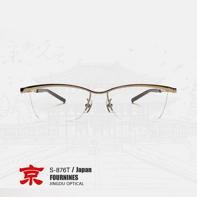 999.9眼镜S-876T眼镜框