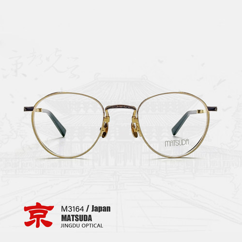 MATSUDA松田眼镜M3164眼镜框