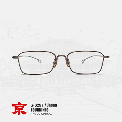 999.9眼镜S-629T纯钛眼镜框