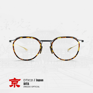 dita眼镜近视女度数可配DTX131眼镜男款 日系镜架男 纯钛眼镜框男款