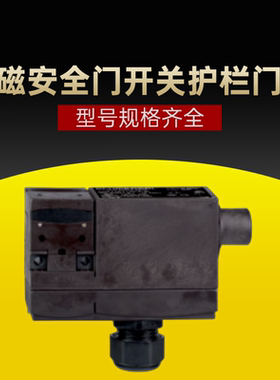 施迈赛SCHMERSAL 安全开关锁AZM 170-11ZKA 24VAC/DC AZM 170