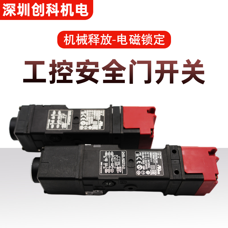 原装欧姆龙电磁锁安全门开关门锁D4SL-N3SFA-DN NFG N4FFA-D4N