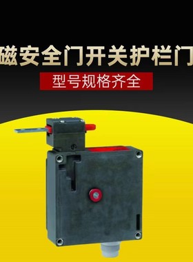 原装电磁锁安全门开关门锁TZ1RE024BHAVFG-RC1971 TZ1RE024BHAVFG