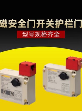 原装电磁锁安全门开关门锁D4BL-2GRD-AT D4BL-K1 D4BL-K2  D4BL