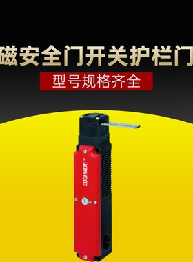 原装电磁锁安全门开关门锁TP4-4141A024SM8C1992 TP4-4141A024SR