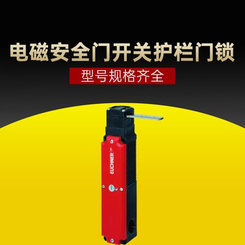 原装电磁锁安全门开关门锁STP2A-4131A024M STP2A-528A024M STP2