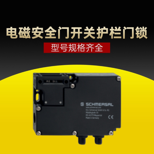 施迈赛SCHMERSAL 安全开关锁AZM 161SK-12/03RKA-024-2630-1 AZM
