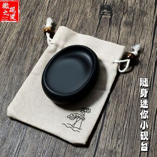 迷你石砚歙砚小楷专用精品天然原石文房四宝砚台便携小体积不占地