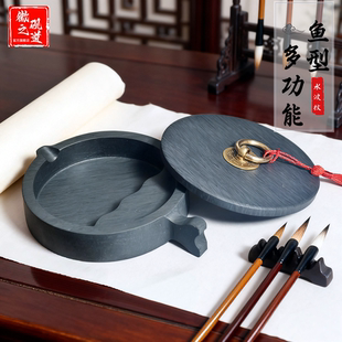天然原石安徽歙县高档文房四宝学生砚墨盒盘带盖鱼砚台书法专用