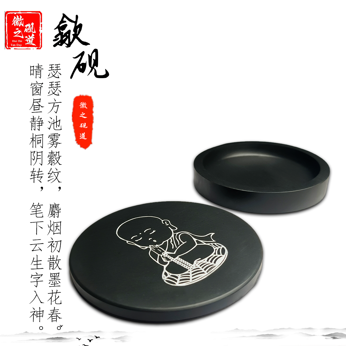 精品天然原石砚台安徽歙砚文房四宝书法带盖便携精制作沙弥砚小楷