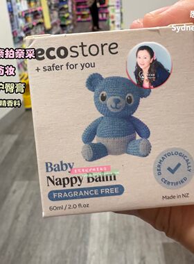 3件价澳洲直邮 Ecostore 婴儿护臀膏 防尿布珍60g 温和宝宝红屁屁