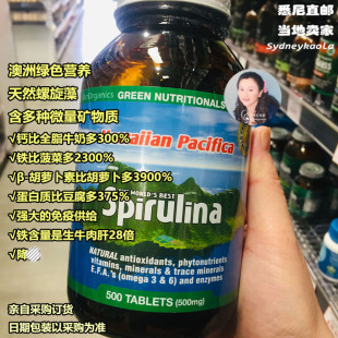 澳洲直邮GREEN NUTRITIONALS绿色营养食品有机夏威夷螺旋藻粉片剂