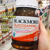 澳洲直邮 Glucosamine维骨力软骨胶原1500mg180片 Blackmores