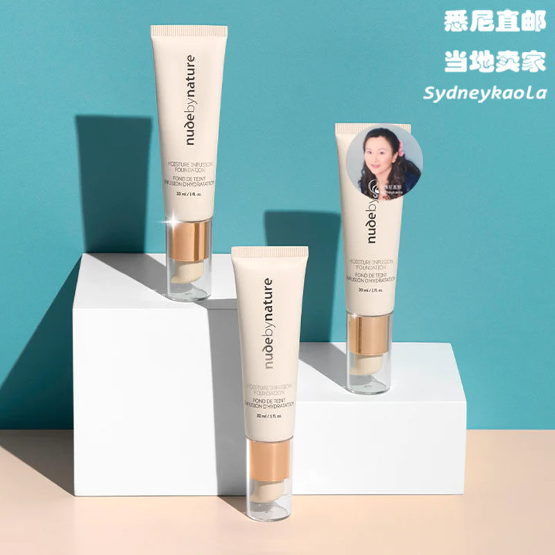 Nude by Nature 保湿粉底乳液30ml 多色 澳洲直邮