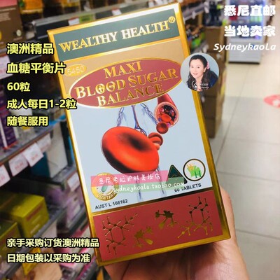 澳洲直邮 Wealthy Health 富康 TGA级别血糖平衡片60片中老年保健