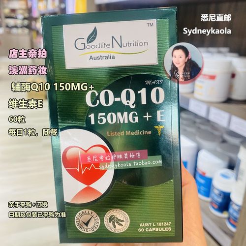 澳洲直邮 Goodlife Nutrition-Maxi 辅酶+维生素E胶囊150mg 60粒