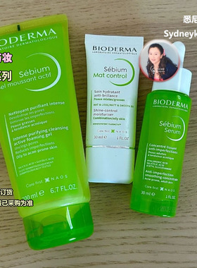 澳洲直邮Bioderma Sebium贝德玛净妍控油清爽调理露 润泽控油乳液