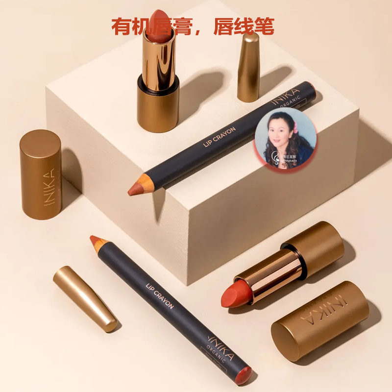 2支起拍澳洲直邮INIKA 伊妮卡 有机认证素食口红唇膏唇线笔孕妇OK