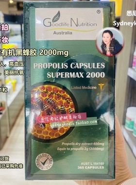 澳洲直邮 Goodlife Nutrition 澳好康 有机黑蜂胶胶囊2000mg365粒