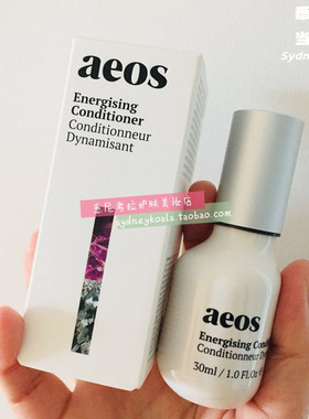 澳洲直邮代购 AEOS Energising Conditione有机高浓度精华素30ml