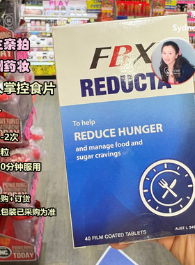 澳洲直邮 Naturopathica FATBLASTER 急塑li尿剂 60粒 缓解肿胀