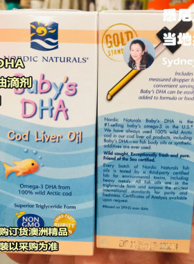 直邮 Nordic Naturals 挪威小鱼 婴儿DHA北极鳕鱼油滴剂60ml含VD3