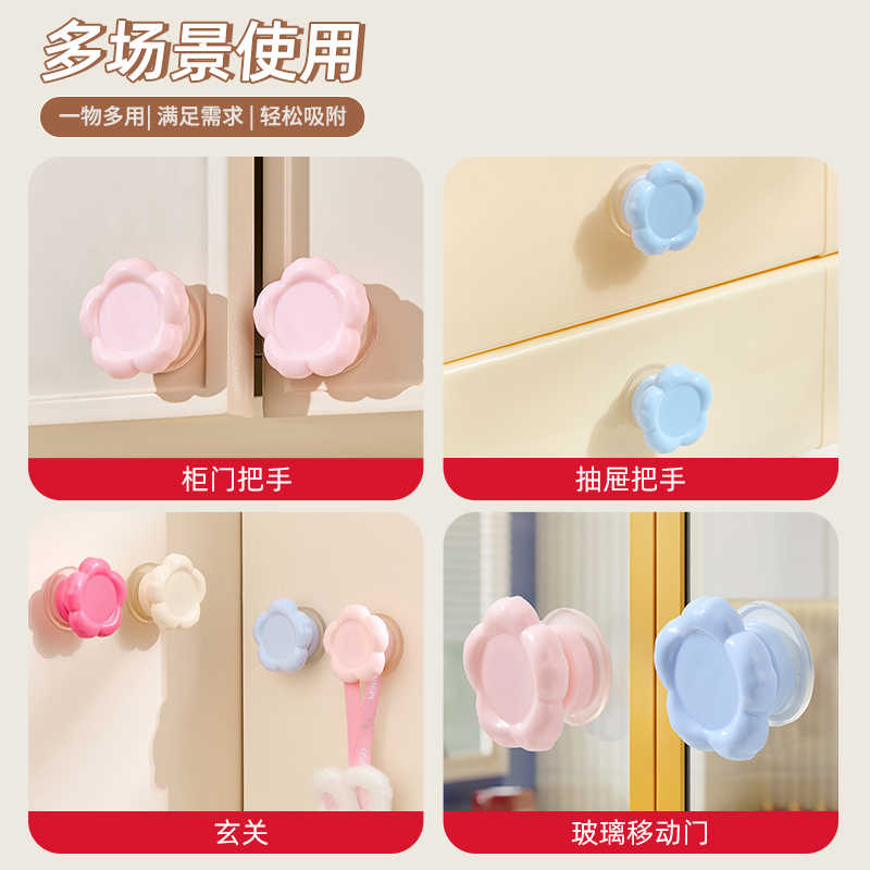 花朵造型免打孔强力吸盘式挂钩