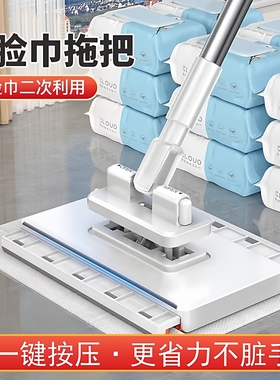 洗脸巾夹布拖把2026新款自动一拖净免手洗懒人迷你平板拖布除尘