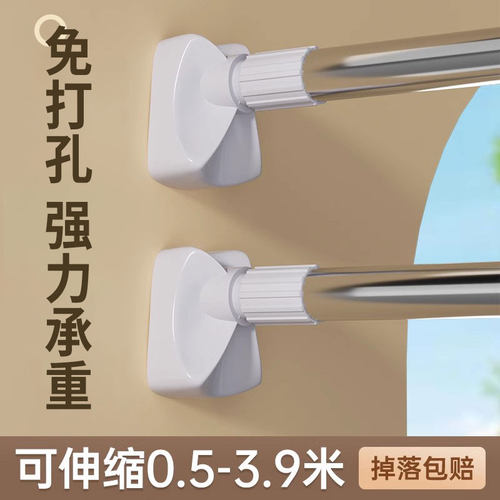 免打孔伸缩晾衣杆阳台晾衣架