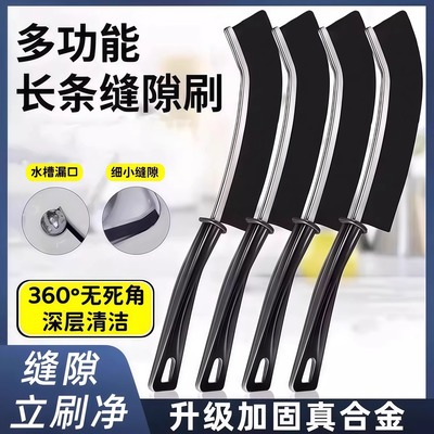 浴室长柄多功能缝隙刷