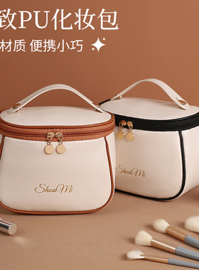 高级感化妆包女便携大容量2025新款化妆品随身收纳包袋旅行洗漱包