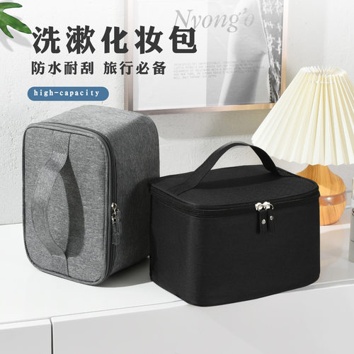 男士洗漱包旅行便携防水化妆包