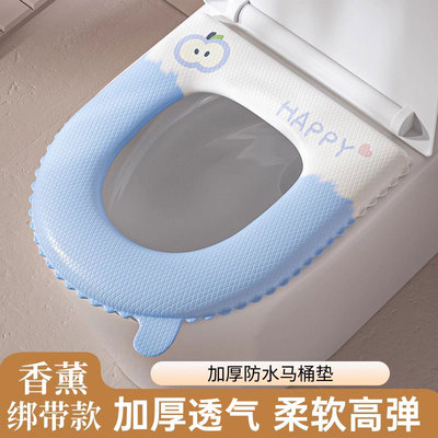 【高颜值自带香薰】马桶垫