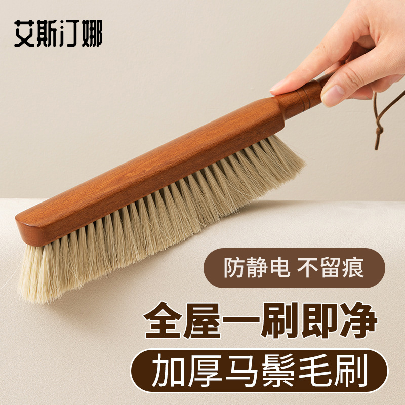 【清洁好物】长柄新款除尘刷家用