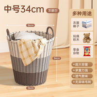 Dirty clothes basket, household large-capacity clothes storage basket, toy bucket, bathroom and toilet clothes storage magic tool, laundry basket thumbnail 4