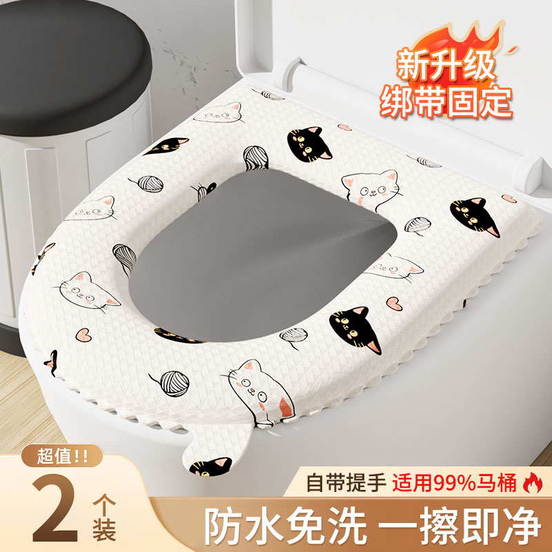 【升级绑带固定】四季通用可水洗