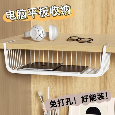 新款宿舍桌下悬挂式置物架分层架