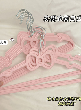 衣服架挂衣蝴蝶结心形防滑无痕衣架可爱衣撑子阳台宿舍衣架服装店